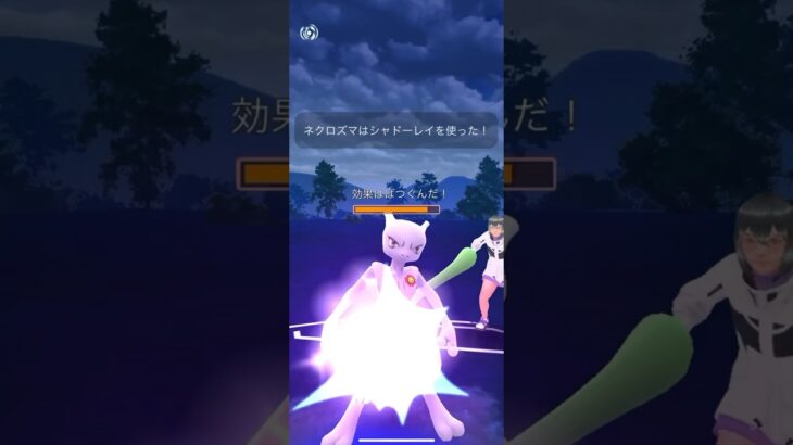 【ポケモンGO】ML対戦動画！　#ポケモンgo #gbl #マスターリーグ