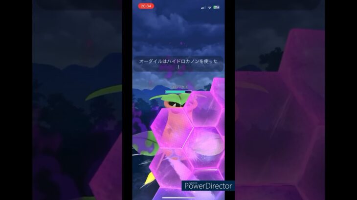 【ポケモンGO】爆ガチパ！Sウツボット暴れすぎてヨダレでる#ポケモン #ポケモンgo #スーパーリーグ #gbl #pvp #shortvideo #shorts