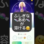 【ポケモンGO】シャドウクレセリアを育成してみた!!【Shadow Cresselia Pokémon GO】