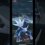 【ポケモンGO】ハイパーリーグ　ディアルガVS