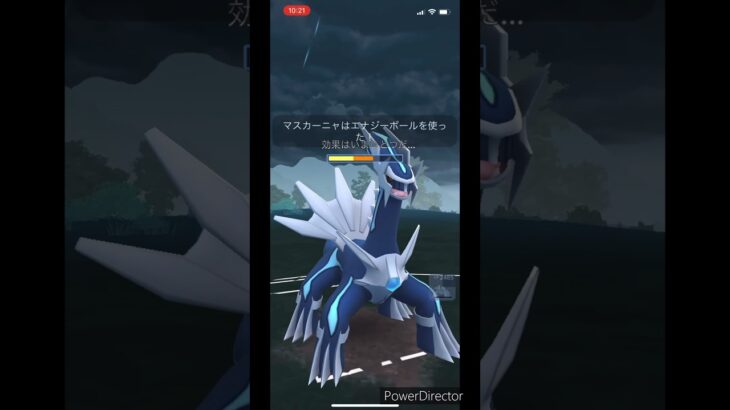 【ポケモンGO】ハイパーリーグ　ディアルガVS