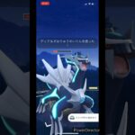 【ポケモンGO】ラグラージVSミラー