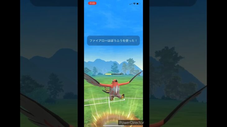 【ポケモンGO】スーパーリーグ　ファイアローVS