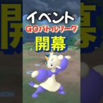 【ポケモンGO】WCS2024限定ピカチュウは絶対に色違いGETしたい！！！#ポケモンgo #shorts #色違いポケモン#wcs2024