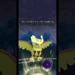 【ポケモンGO】バッ太郎さんと対戦!!かつて環境を作った懐かしの三竦みが強すぎた!!#ポケモンgo #ポケモン #gbl