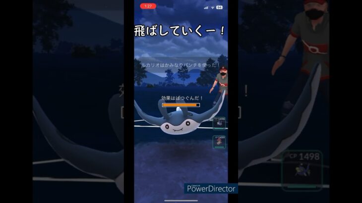 【ポケモンGO】衝撃映像！！ルカリオ無双！#ポケモンgo #ポケモン #gbl #pvp #shortvideo #shorts