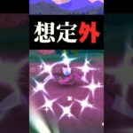 【スポライ】色違い一点狙いしたら【ポケモンGO】　#ポケモンgo #ポケgo #ドリュウズ #モグリュー #色違い　#スポットライトアワー #スポライ