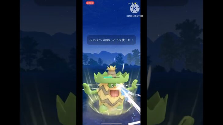 【ポケモンGO】虫飛行だけは絶対負けん(ようつべさんと対戦！)#ポケモンgo #goバトルリーグ #shorts