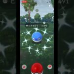 ポケモンGOで色違いビリリダマをゲット！#pokemongo #pokemon #voltorb #shiny #ポケモンGO #ポケモン #ビリリダマ #色違い