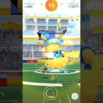 ピカチュウをピカチュウで一人討伐討伐したらまさかの…　ポケモンGOレイド　#pokemon　#pokemongo 　#おすすめ