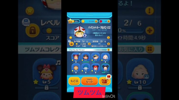 【にゃんこ大戦争、ツムツム、ポケモンGO】いろんなキャラ#shorts
