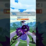 【ポケモンGO】マスターリーグ！#shorts #pokemongo #ポケモンgoバトルリーグ #ポケモンgo