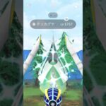 【ポケモンGO】まさかのテッカグヤ色違い降臨！ウルトラビースト色違いコンプリート！#shorts #pokemongo #ポケモンgo色違い #ポケモンgo