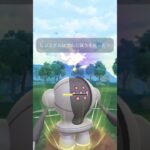 【ポケモンGO】かせきカップ！#shorts #pokemongo #ポケモンgoバトルリーグ #ポケモンgo