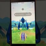 え！？色違いがこんなところからぁぁ‼︎【ポケモンGO】#shorts #youtubeshorts #love