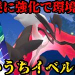 【ポケモンGO】遂に来シーズン強化！待ちきれねえからふいうちイベルタルいくぞwww【マスターリーグ】