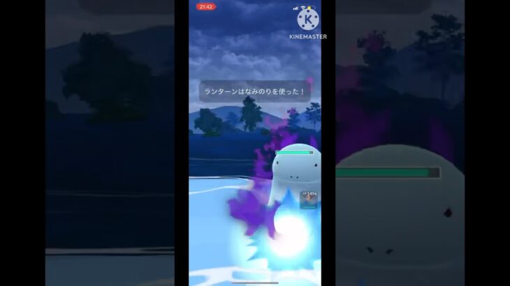 【ポケモンGO】最強パーティーすぎるwwwwwwwww(スーパーリーグ)#ポケモンgo #goバトルリーグ #shorts