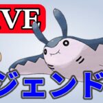 【かせきカップ】バグにも負けずレート上げ！ Live #1154【GOバトルリーグ】【ポケモンGO】