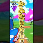 【PokémonGO】かみなりGO!!【ブルックGO】 #shorts #ポケモンgo #pokemongo #ブルックGO