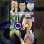 【PokemonGO】メガルカリオvsサカキ ポケモンgo