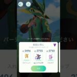 ドラゴンタイプだけでサカキを討伐 #ポケモンgo