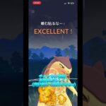 ソーラービーム決まったら気持ちいい！#ポケモンgo