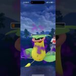 #ポケモンgo #gbl  シャドウハクリュー ランターン ベロリンガ vs マッギョ ウツボット アリアドス #shorts #スーパーリーグ #pokemon