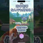 #ポケモンgo #gbl ディアルガでなんでも倒す対戦！ ランドロス ディアルガ ゼルネアス vs カイリキー グソクムシャ ジバコイル #shorts #マスターリーグ #pokemon