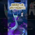 #ポケモンgo #gbl  行動が最強すぎて相手は速攻リタイア！ シャドウハクリュー ランターン ベロリンガ vs デンジムシ マリルリ #shorts #スーパーリーグ #pokemon