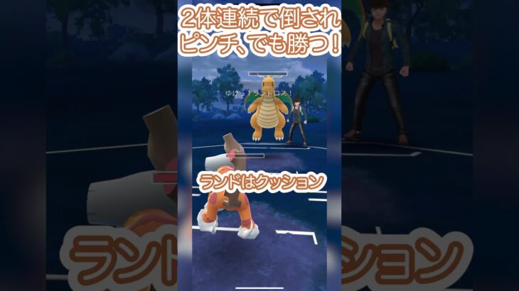 #ポケモンgo #gbl ポケモンの数で負けてもシールドで巻き返す！ ランドロス ディアルガ ゼルネアス vs サーナイト カイリュー カイオーガ #shorts #マスターリーグ #pokemon