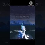 高威力⁉︎ ハイカン連射できるアシレーヌがめっちゃ強い⁉︎ #ポケモンgo #goバトル #goバトルリーグ #gbl