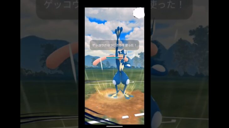 カロス御三家統一‼️#おすすめにのりたい #ポケモンgoバトルリーグ #ポケモンgo #スーパーリーグ #フレ戦 #shorts #御三家