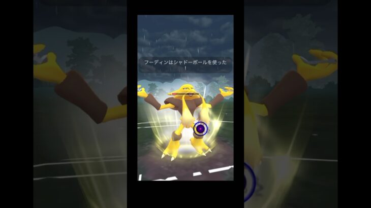 フーディン使ってみた#ポケモンgoバトルリーグ #ハイパーリーグ #insane #フーディン #ローブシン #ゲッコウガ #pokemongo #hl #alakazam #greninja