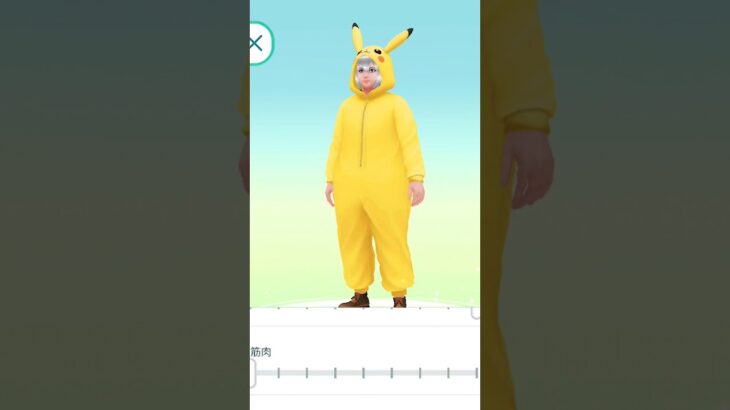 【久しぶりに体型変えてみた】 #ポケモンgo #pokémongo #Niantic
