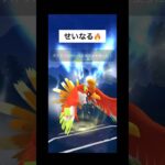 ホウオウつよいよね🦜#ポケモンgoバトルリーグ #マスターリーグ #はいよろこんで #ホウオウ #ディアルガ #メタグロス #pokemongo #ml #hooh #dialga