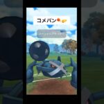 メタグロスいいね‼︎ #ポケモンgoバトルリーグ #shorts #オーバーライド #マスターリーグ #メタグロス #カイリュウ #pokemongo #ml #metagross