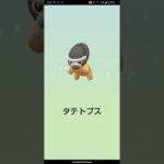 アーケンの色違い狙ってみたpart2！#ポケモンgo #pokemongo #pokemon #shorts