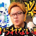 色違いも100%も必ず出す!!!ポニータコミュデイ3時間一本勝負!!!【ポケモンGO】