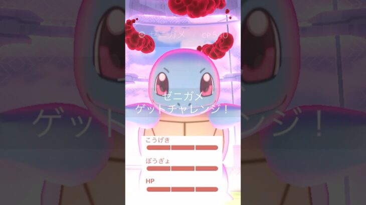 100%ダイマックス爆誕‼️🐢🦎🌱‼️【ポケモンGO】　#ダイマックス　#ポケモンGO #ポケモン