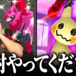 隠されたダイマックスとレイドデイ!?!?10月、とんでもないことになるかもしれません【ポケモンGO】