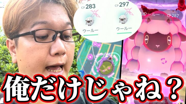 突然のダイマックス実装!!!1匹しか取れない奴2匹取れちゃったんですけど…【ポケモンGO】