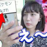 え〜・・・？色違い狙ってマックスバトル70戦ほどやってるけど・・・？【ポケモンGO】