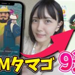 ついに揃った！マテオさんの7KMタマゴ9連！色違いのバスラオ狙って孵化活！【ポケモンGO】