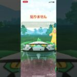 [ポケモンG O]ゴルバットが強すぎる