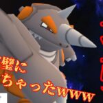 【怪物】伝説ポケモンをほぼ全員ぶっとばすバケモンが爆誕？！ドサイドンが一気に環境のトップへ大復活！！【GBL】【マスターリーグ】