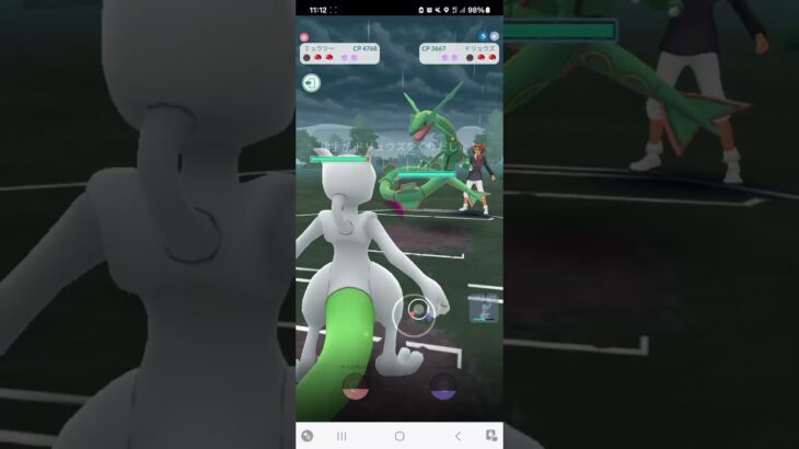 ポケモンGO 通常マスターリーグ リザードン(コピー)、アシレーヌ、ミュウツー