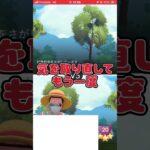 ポケモンGO ナイアンくん。。。出来るだけ早く治して