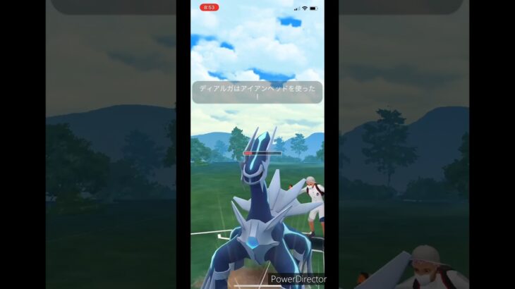 【ポケモンGO】ディアルガ　ラウドボーン被り