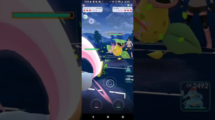 ポケモンGOハイパーリーグ対戦クレセリア＆オーダイル＆ニョロボン