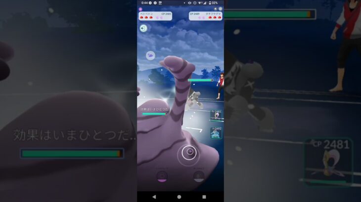 ポケモンGOハイパーリーグ対戦ベトベトン＆クレセリア＆オーダイル